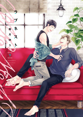 Capa de Love Nest