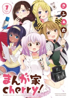 Titelbild von Mangaka Cherry!