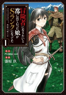 Cover of Related works