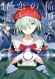 Titelbild von Inagawa-san no Koi to Kaidan