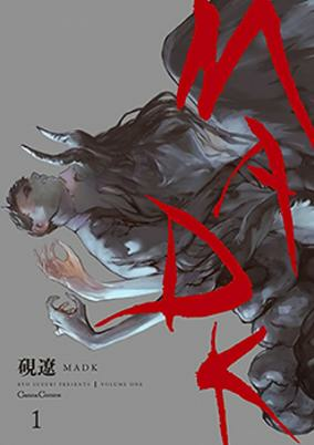 Capa de MADK