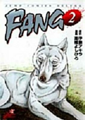 Titelbild von Fang
