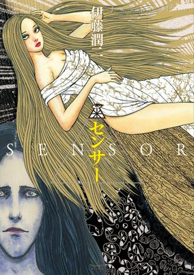 Cover of Sensor