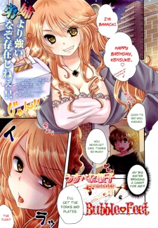 Cover of Ane♥Ashi