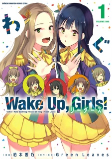 Capa de Wake Up, Girls!: Leaders