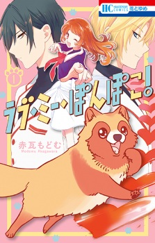 Capa de Love Me Ponpoko