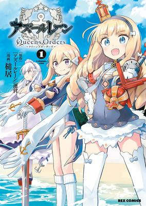 Titelbild von Azur Lane: Queen's Orders
