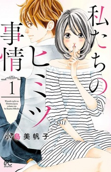 Capa de Watashitachi no Himitsu Jijou