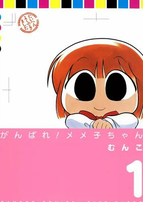 Cover of Related works