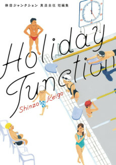 Cover Art
