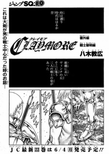 Capa de Claymore Bangaihen: Senshi Reimei-hen