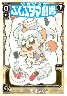 Capa de Aru Wixoss Shoshinsha ga Booster Pack wo Katte Deta Card Kara 4koma Manga wo Kaku 4koma Manga