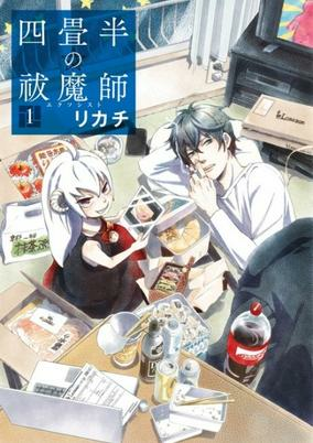 Capa de Yojouhan no Exorcist