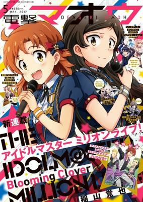 Titelbild von THE IDOLM@STER MILLION LIVE! Blooming Clover