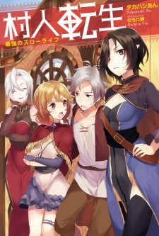 Titelbild von Murabito Tensei: Saikyou no Slow Life