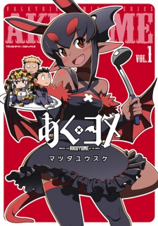 Cover of Akuyome