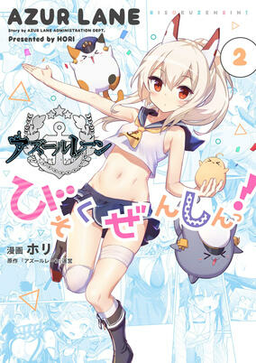 Cover of Related works