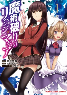 Titelbild von Majutsu Yaburi no Revenge Magia