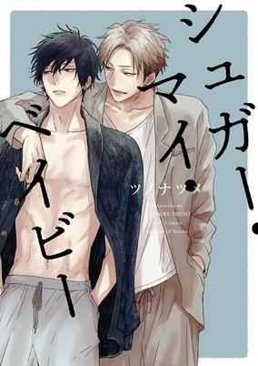 Titelbild von Sugar My Baby
