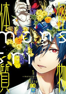 Capa de Monster-ism