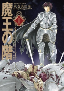 Titelbild von Maou no Kizahashi