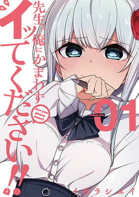 Titelbild von Sensei, Ore ni Kamawazu Itte Kudasai!!