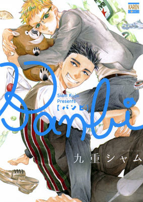 Capa de Banbi