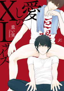 Titelbild von Itoshi no XL Size