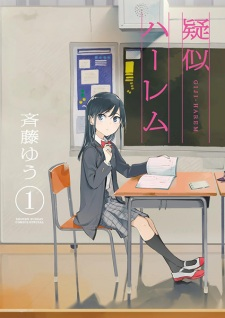 Capa de Giji Harem