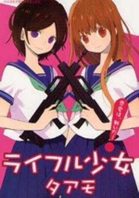 Capa de Rifle Shoujo
