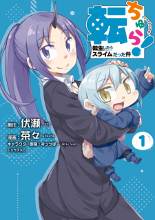 Cover of Tenchura! Tensei shitara Slime Datta Ken