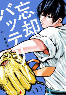 Cover of Related works