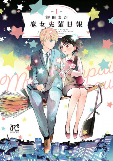 Cover of Majo-senpai Nippou