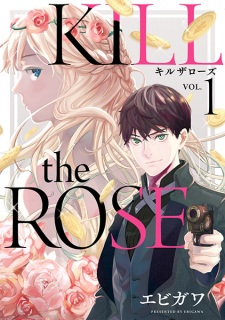 Capa de Kill the Rose