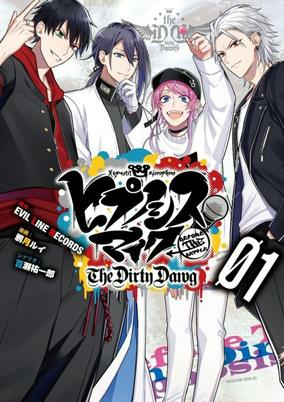 Cover of Hypnosis Mic: Before The Battle - The Dirty Dawg