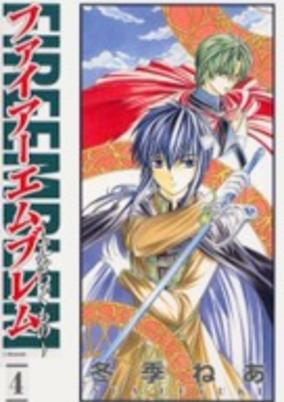 Titelbild von Fire Emblem: Hikari wo Tsugu Mono