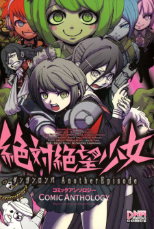 Capa de Zettai Zetsubō Shōjo Danganronpa Another Episode Comic Anthology
