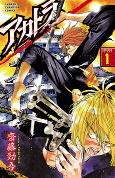 Capa de Akatora