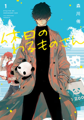 Cover of Related works