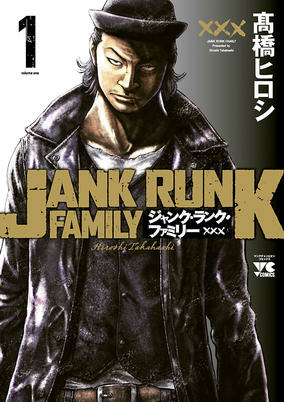 Capa de Jank Runk Family