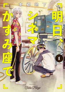 cover image