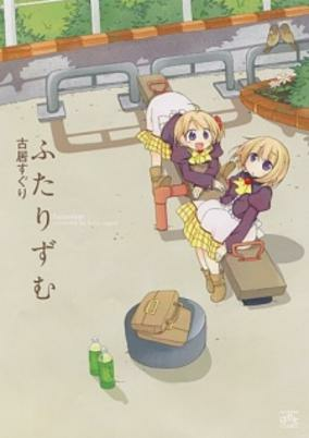 Cover of Futarism