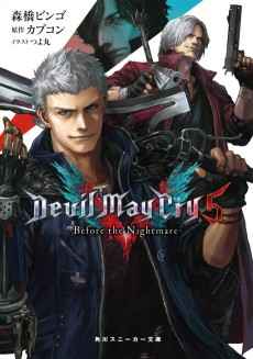 Cover Art