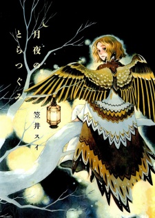 cover image