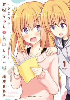 Cover of Siscon Oneechan to Kinishinai Imouto
