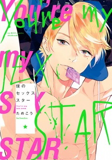 Capa de Boku no Sex Star