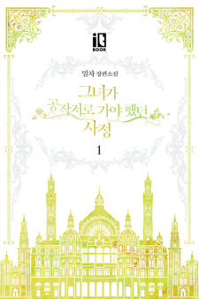 Cover of Related works
