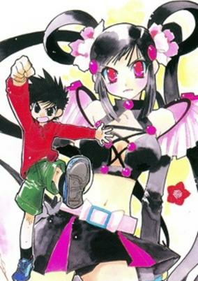 Capa de Mahou Shounen Majorian