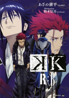 Cover of Related works