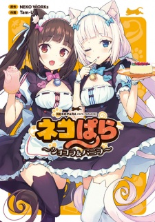 Capa de Nekopara: Chocola & Vanilla